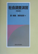 4130520199