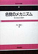 4254105401