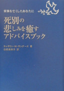 4480842543