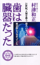 4990066618