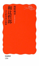 9784004312062