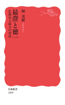 9784004318996