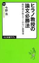9784121504807