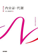 9784260053105