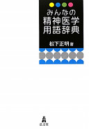 9784335651397