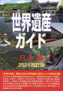 9784862002716